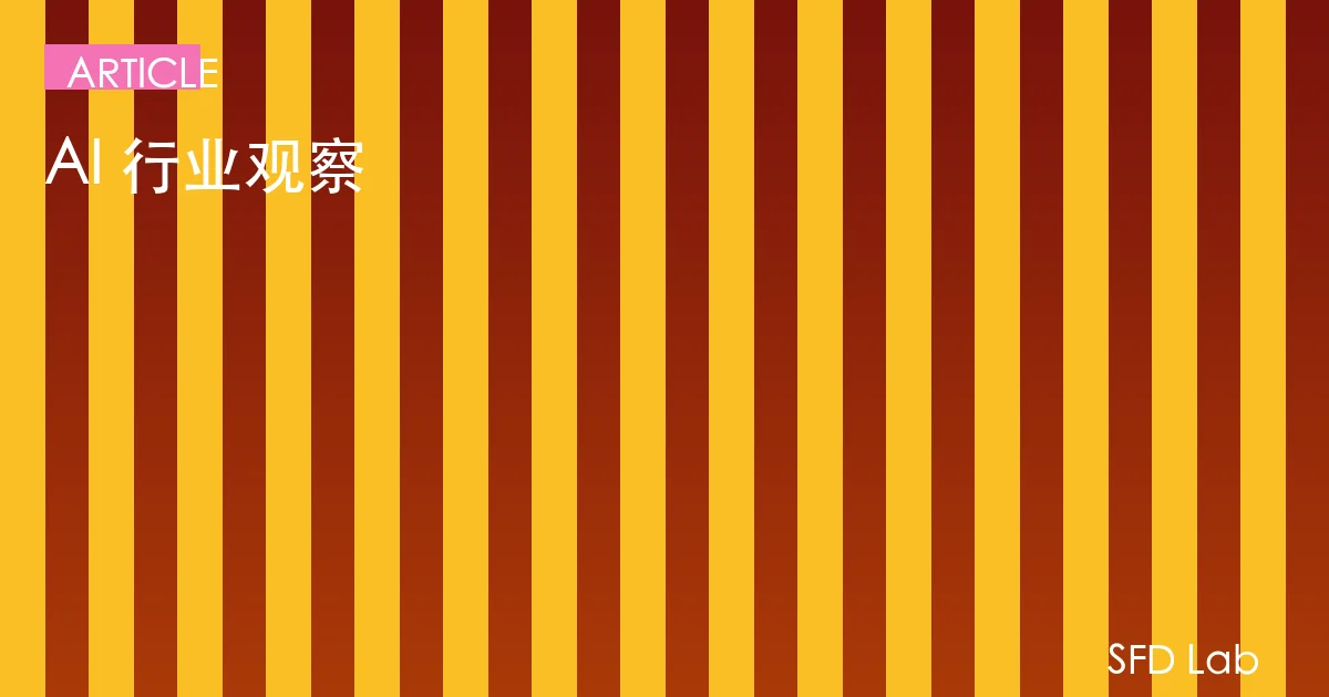 2026 年 4 月 AI 行業觀察:GPT-4.5 上線與 ClawHub 生態爆發